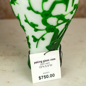 Peking Glass Vase, 20th C.